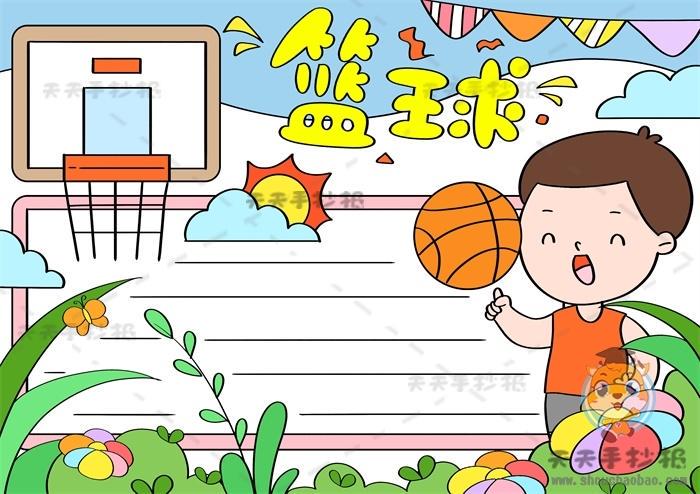 哪里可以找到篮球训练的模范案例_2