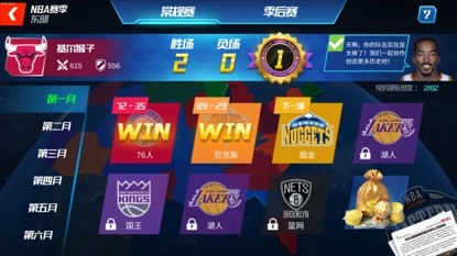 哪里有专业的篮球营养师推荐_1
