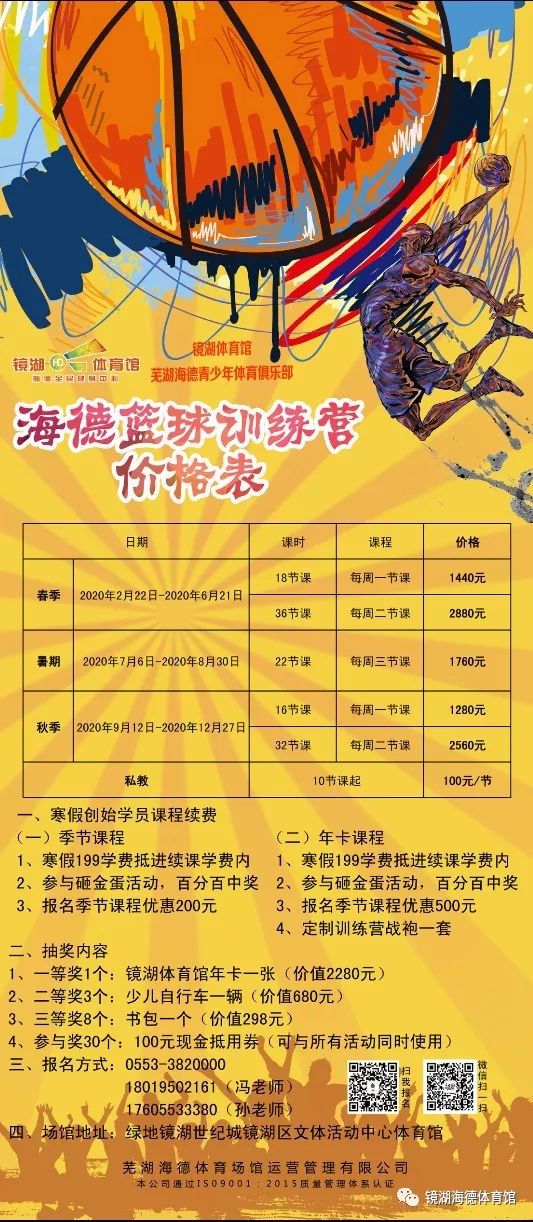 哪里可以找到有效的篮球进步训练计划?_2