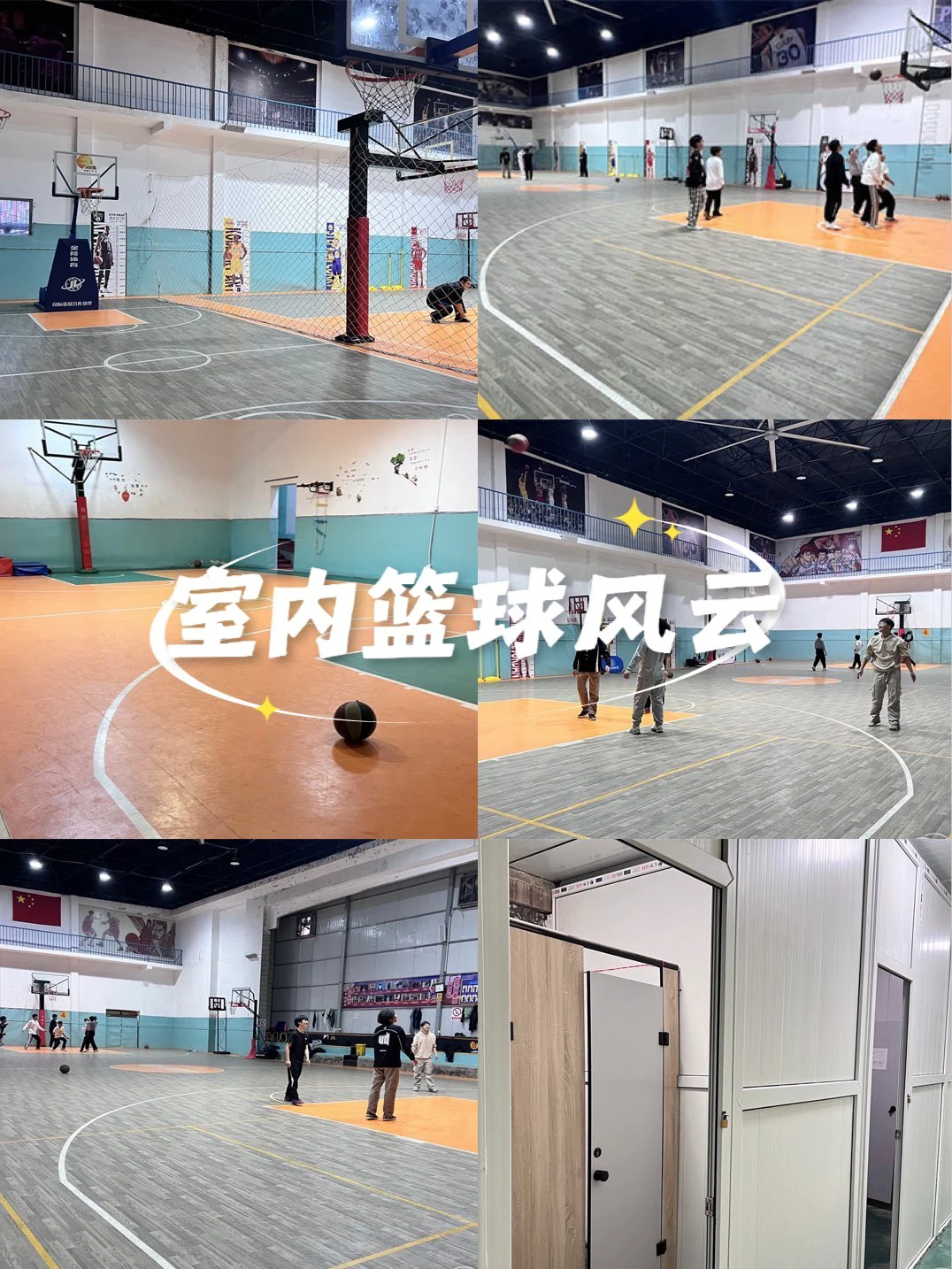 篮球一周体能训练计划表怎么写的_1